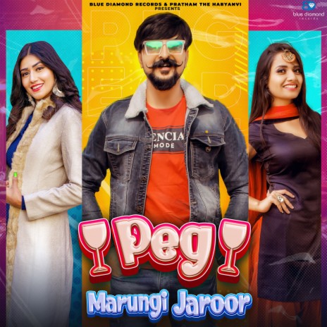 Peg Marungi Jaroor ft. Pratham The Haryanvi, Sweta Chauhan & Kay D | Boomplay Music