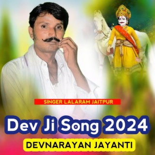 Dev Ji Song 2024 (Devnarayan Jayanti)