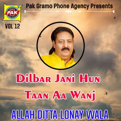 Dilbar Jani Hun Taan Aa Wanj | Boomplay Music