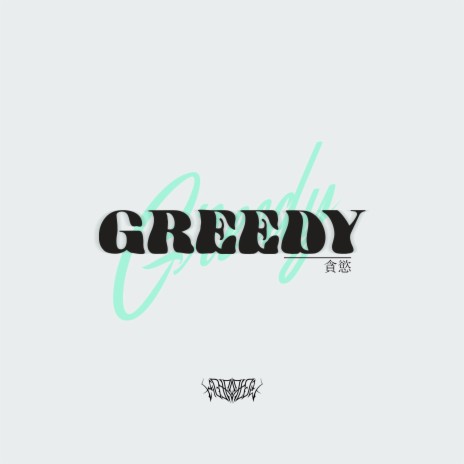 GREEDY | Boomplay Music