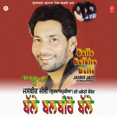 Tun Ve Jarnail Kure Sikh Lai | Boomplay Music