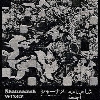 SHAHNAMEH