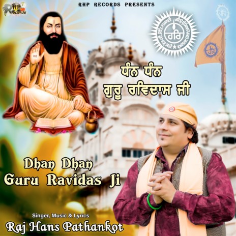 Dhan Dhan Guru Ravidas Ji | Boomplay Music