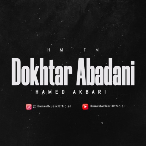 Dokhtar Abadani