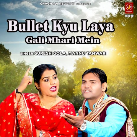 Bullet Kyu Laya Gali Mhari Mein | Boomplay Music