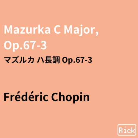 Mazurka C Major, Op.67-3 マズルカハ長調 Op.67-3 | Boomplay Music