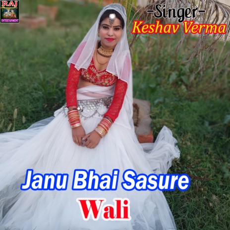 Janu Bhai Sasure Wali | Boomplay Music