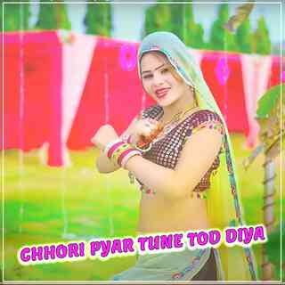 Chhori Pyar Tune Tod Diya