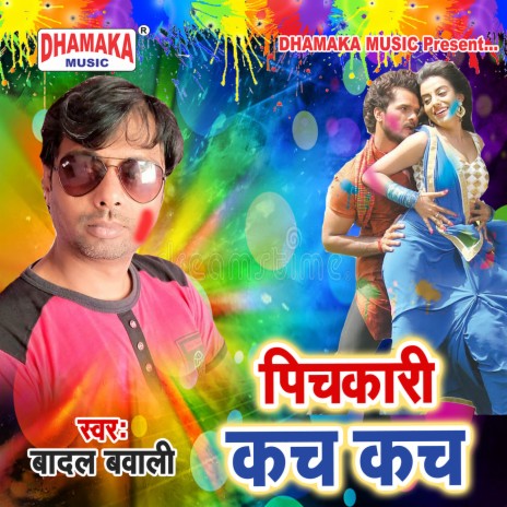 Pichkari Kach Kach | Boomplay Music