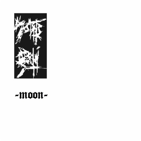 -moon- | Boomplay Music