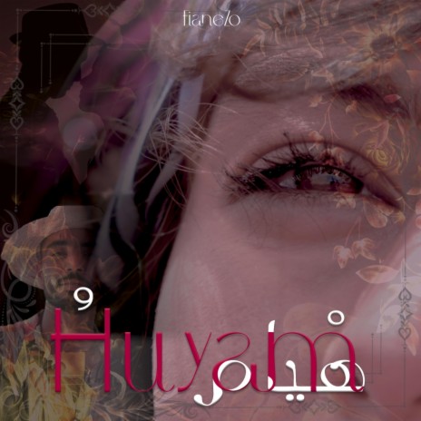 Hُuَyamْ | Boomplay Music