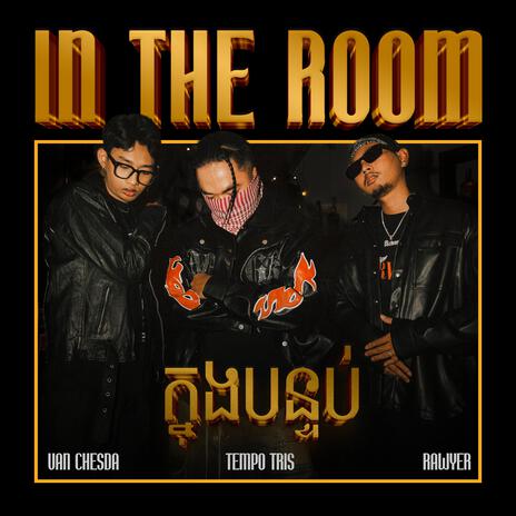 In The Room ft. Rawyer & Van Chesda | Boomplay Music