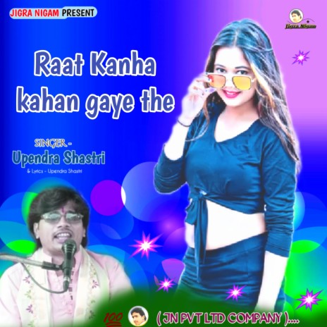 Raat Kanha Kahan Gaye The | Boomplay Music