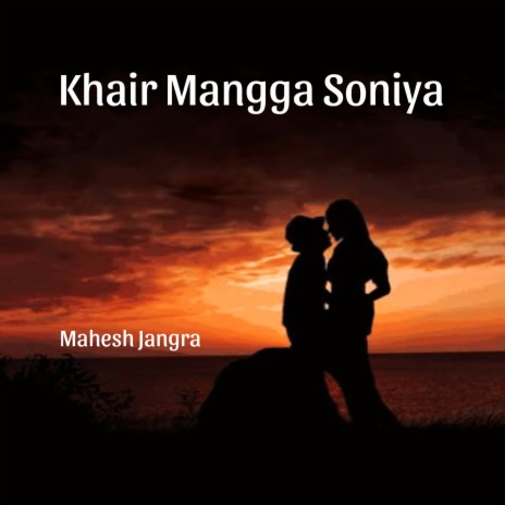 Khair Mangga Soniya