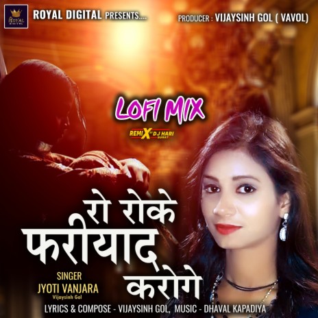 Ro Roke Fariyad Karoge Lofi Mix ft. Vijaysinh Gol | Boomplay Music