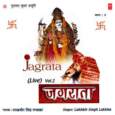 Jagrata - 2 | Boomplay Music