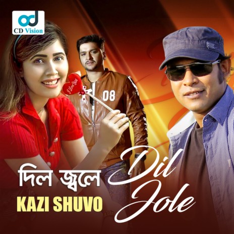 Dil Jole | Boomplay Music