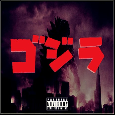 GODZILLA ft. Deux M | Boomplay Music