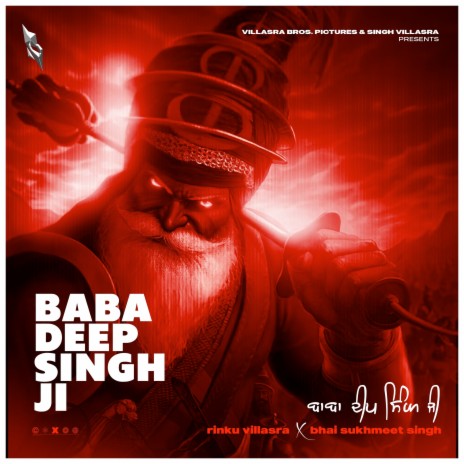 Baba Deep Singh Ji ft. Bhai Sukhmeet Singh | Boomplay Music