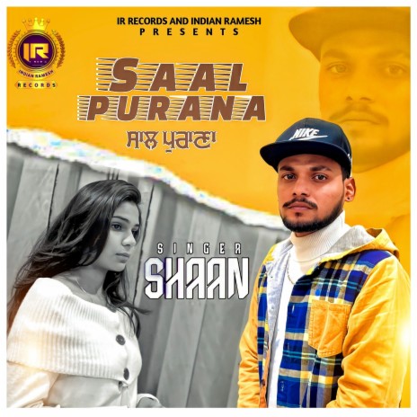 Saal Purana the Last Year | Boomplay Music