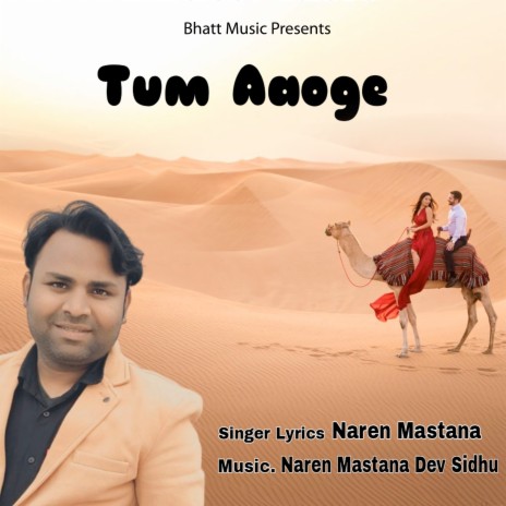 Tum Aaoge | Boomplay Music