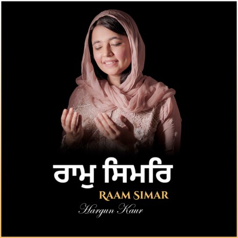 Ram Simar | Boomplay Music