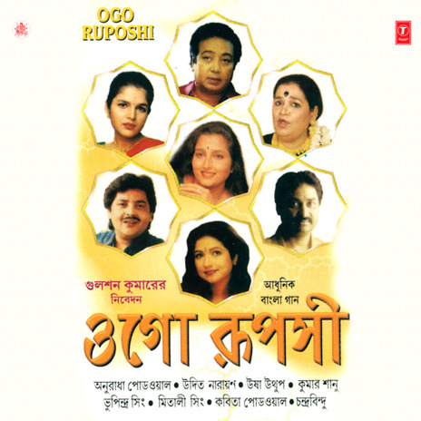 Keu Bhalo Beshe | Boomplay Music