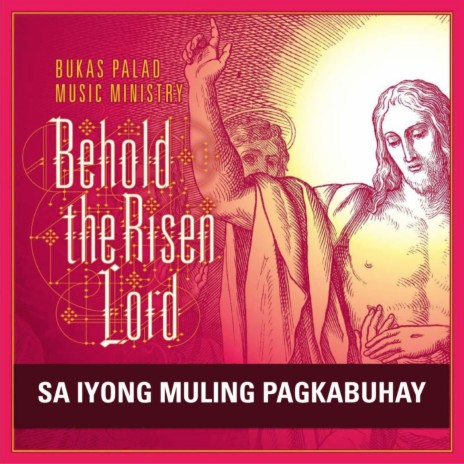 Sa Iyong Muling Pagkabuhay | Boomplay Music