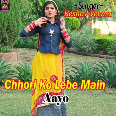 Chhori Ko Lebe Main Aayo | Boomplay Music