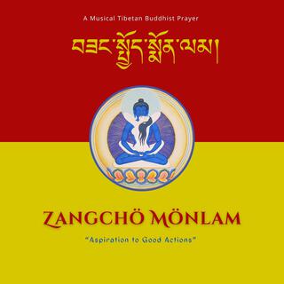 Zangcho Monlam | Aspiration to Good Actions