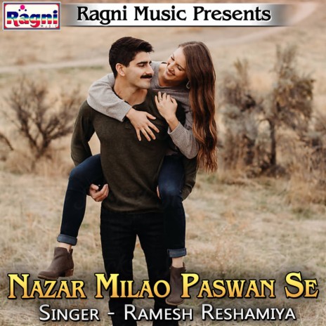 Nazar Milao Paswan Se | Boomplay Music