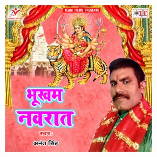 Bhukham Navrat