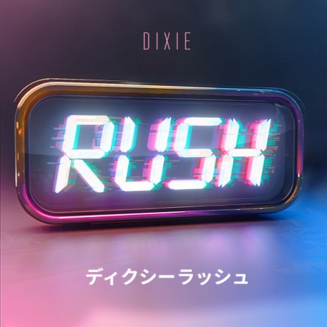 Rush | Boomplay Music