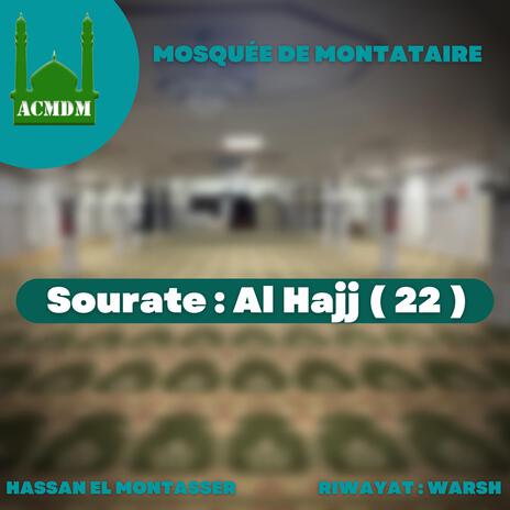 Sourate Al Hajj | Boomplay Music