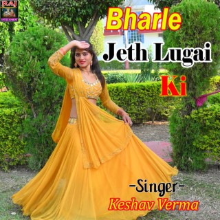 Bharle Jeth Lugai Ki