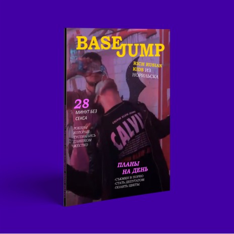 BaseJump | Boomplay Music