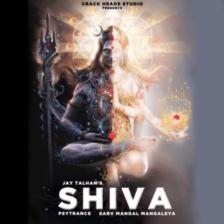 SHIVA | Sarv Mangal Mangalye (Kawad yatra version)