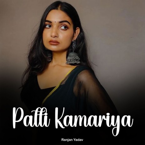 Patli Kamariya | Boomplay Music