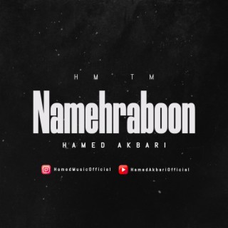 Namehraboon