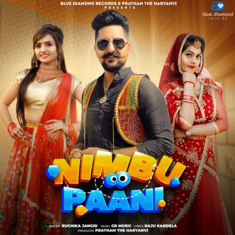 Nimbu Pani ft. Kay D, Ruba Khan & Ruchika Jangid | Boomplay Music