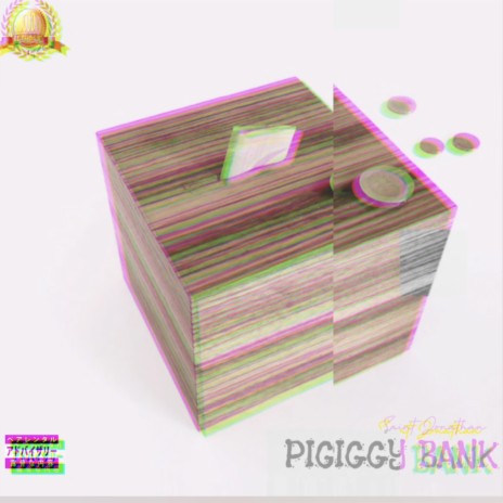 Piggy Bank (From A Dopication)