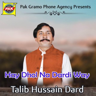 Hay Dhol Na Dardi Way