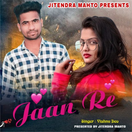 Jaan Re | Boomplay Music