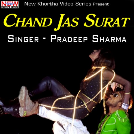 Chand Jas Surat | Boomplay Music