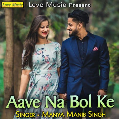 Jahiya Se Dehiya | Boomplay Music