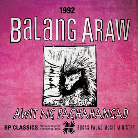 Awit Ng Paghahangad (1992) | Boomplay Music