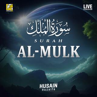 Surah Al-Mulk (Live Version)