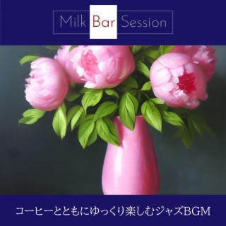 コーヒーとともにゆっくり楽しむジャズbgm