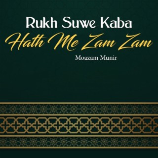 Rukh Suwe Kaba Hath Me Zam Zam