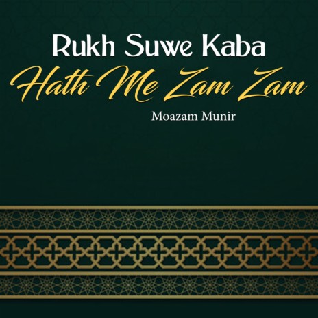 Rukh Suwe Kaba Hath Me Zam Zam | Boomplay Music